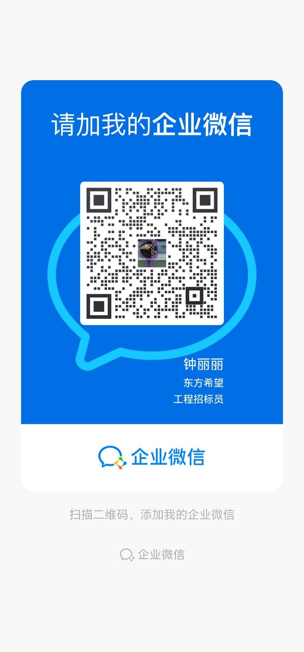 国平场PS2500+YF20000环控配套网络技改（平房）招标公告