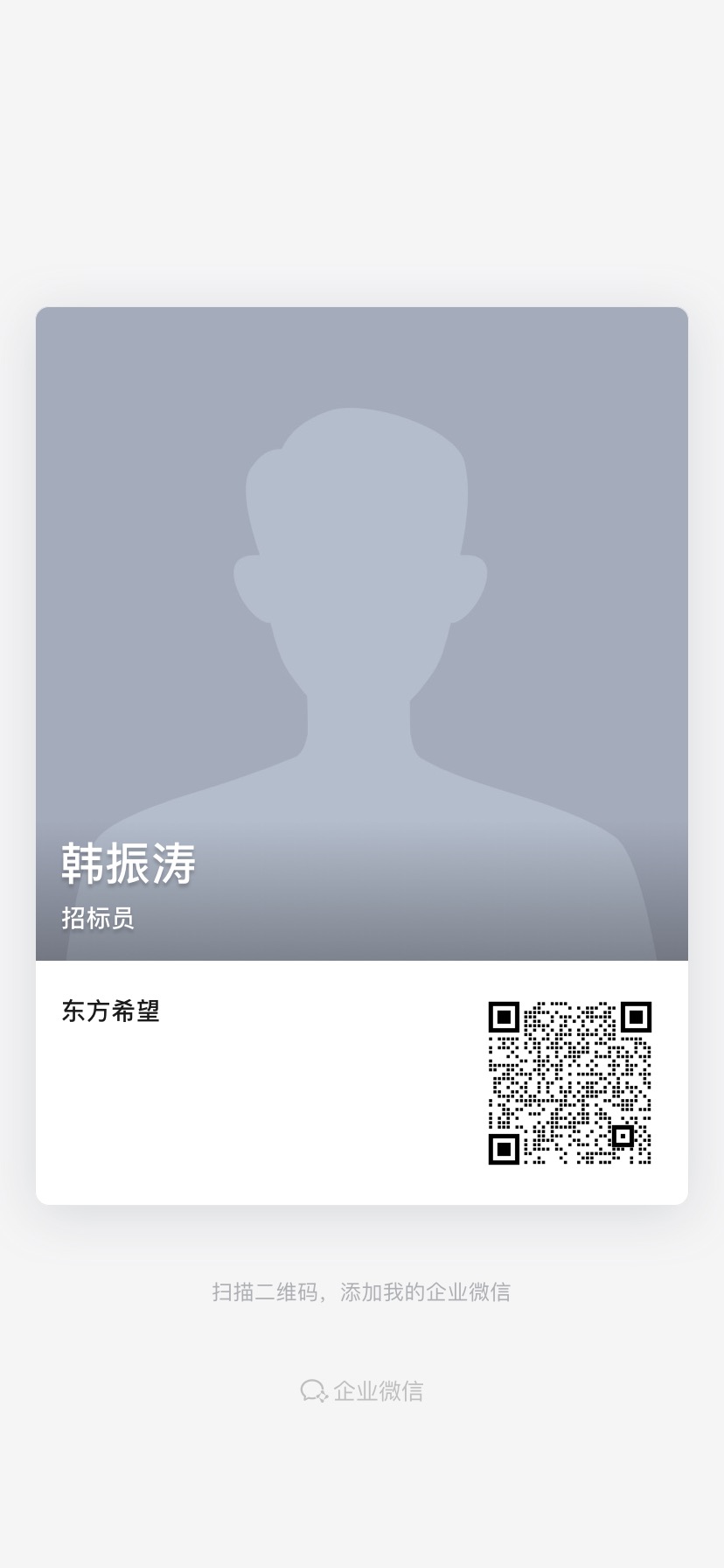 新林场PS1W消纳管线铺设（平房）北方招标公告