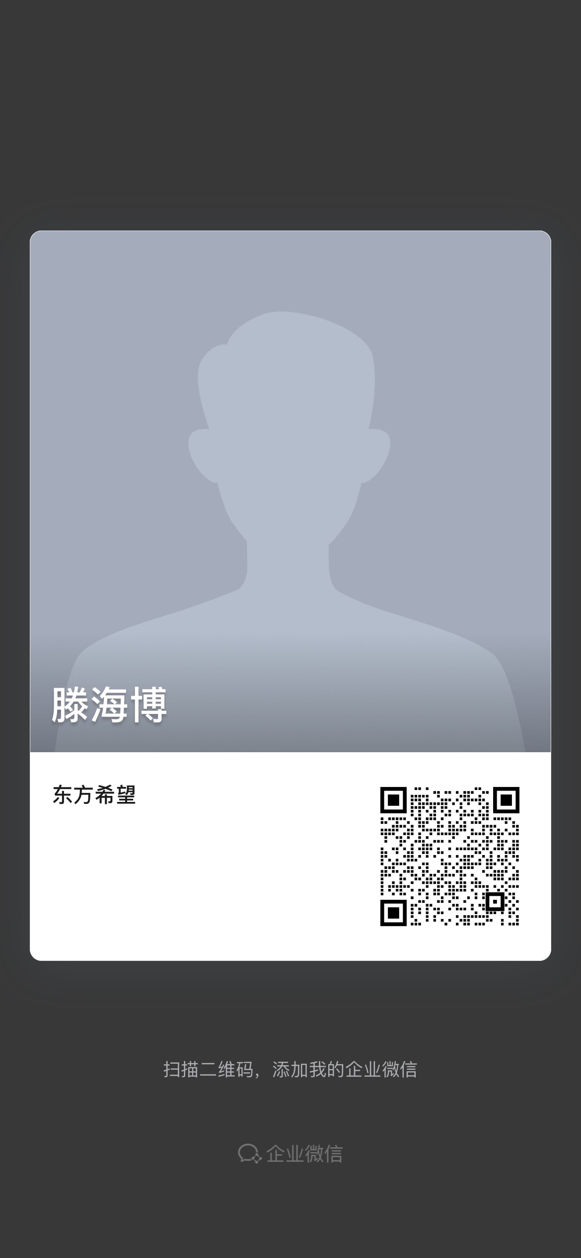 正阳场PS0.25W+YF6.25W低压线杆紧急维修（平房）询价公告