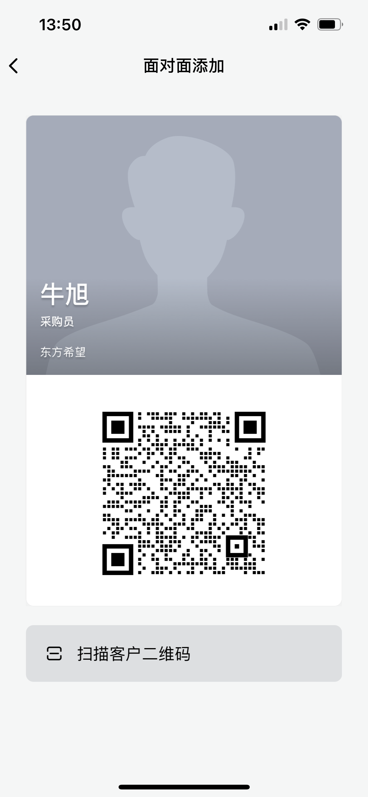 龙畜（黑龙江）正阳场轮挡、称重显示器询价公告