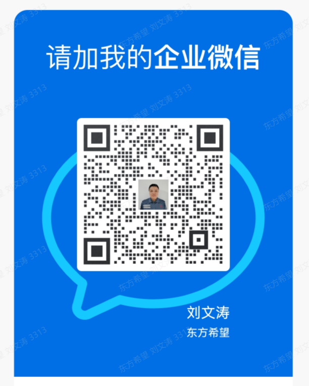 拜生（黑龙江）爱群场外雇赶猪工询价公告