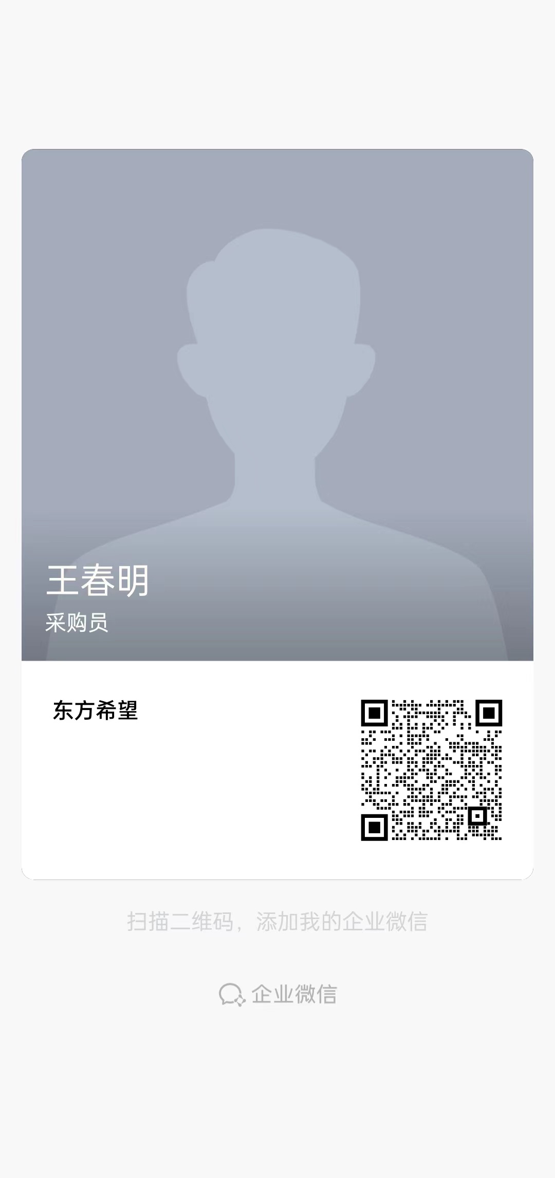 朝阳畜牧（辽宁）山咀场外包饲料运输询价公告