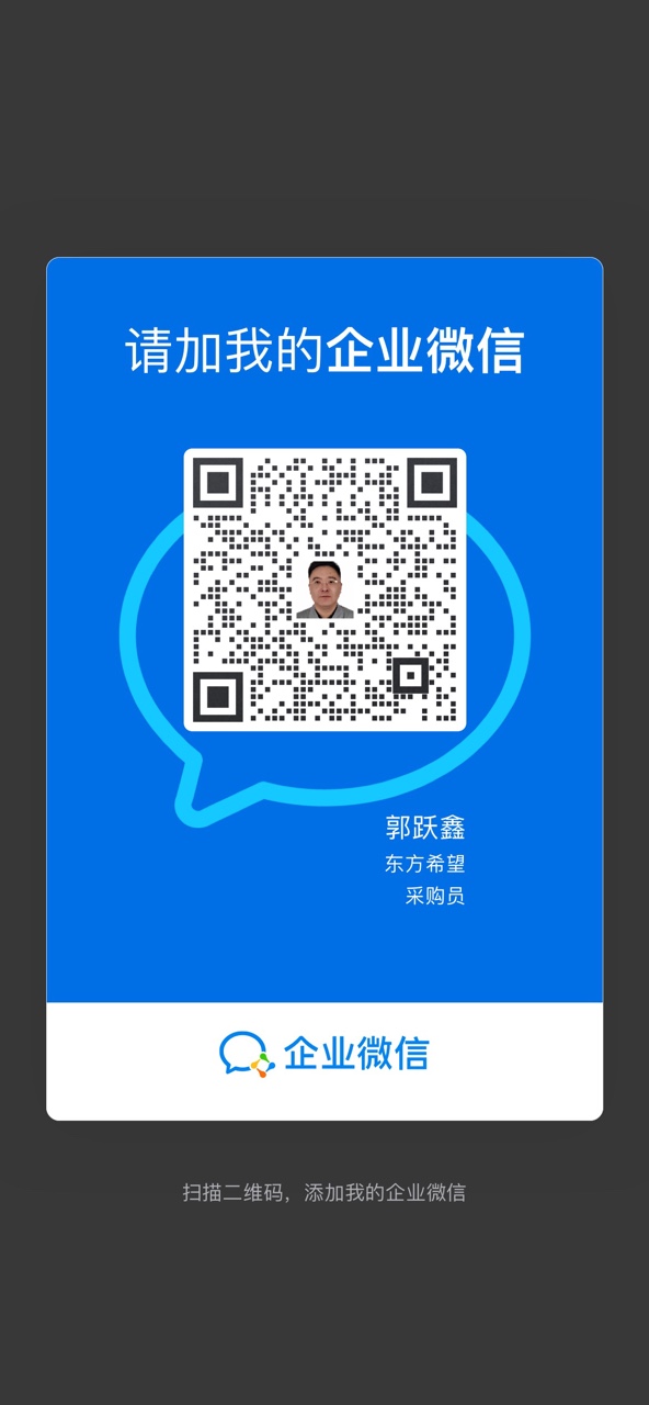 太谷、灵石、绛县畜牧(山西)北里、回祖、坡底场零星物资询价公告